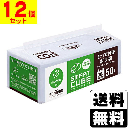 ���ޡ��ȥ��塼�� nocoo in �Ȥä��դ� ȾƩ�� 30L 50���� (CSC39)��12�ĥ��åȡ�