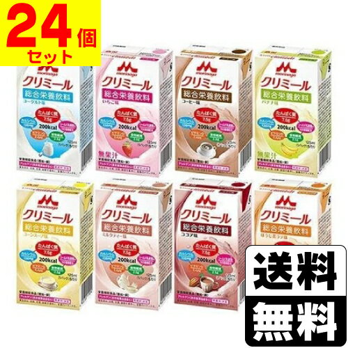 介護食/区分4 キユーピー やさしい献立 なめらおかず 大豆の煮もの 75g