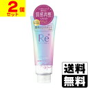 [マンダム]ルシードエル ♯質感再整ヘアマスク 200g【2個セット】