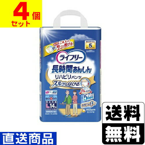 ※商品リニューアル等によりパッケージ及び容量等は変更となる場合があります。ご了承ください。※お届け先が離島・一部山間部の場合、キャンセルをさせていただく場合がございます【商品説明】●“トイレの一歩はリハビリの一歩。”ご本人の頑張る気持ちを応援します。●スルっとはけて、ピタっとフィットでモレ安心、排泄リハビリに最適なパンツ型紙おむつ●スーパーロング吸収体でたっぷり5回吸収●やわらか素材で心地よい肌触り。●立てる方●医療費控除対象商品【発売元、販売元又は製造元】ユニ・チャーム株式会社【広告文責】株式会社ザグザグ（086-207-6300）