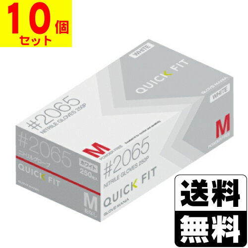 ※商品リニューアル等によりパッケージ及び容量等は変更となる場合があります。ご了承ください。【商品説明】●特殊加工により、従来のニトリル手袋よりも滑りが良くスムーズに着脱ができます。（手が濡れている状態でも効果を発揮します）●スムーズな着脱により、作業効率の向上につながります。●粉なし（パウダーフリー）加工の為、パウダーによる手荒れのリスクを抑えます。●手首からの取り出し可能で、衛生的です。●便利な左右兼用タイプのためムダなくお使いいただけます。●食品衛生法に適合しています。(昭和34年厚生省告示第370号)[サイズ]Mサイズ 全長 240mm 中指長さ 82mm 手のひら周り 95mm【製造国又は原産国】マレーシア【発売元、販売元又は製造元】川西工業株式会社【広告文責】株式会社ザグザグ（086-207-6300）