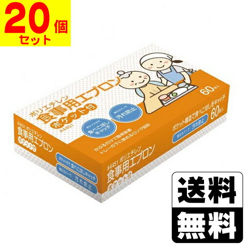 []4451 ѥץ ݥå 601(20)