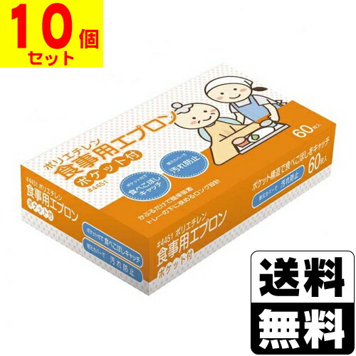 []4451 ѥץ ݥå 6010ĥåȡ