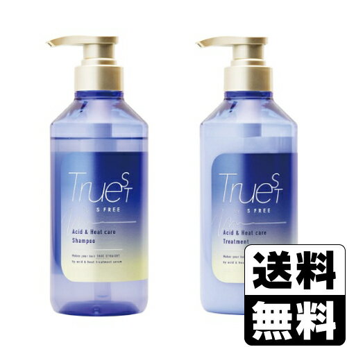 トゥルースト バイエスフリー 酸熱TR シャンプー 480ml＋トリートメント 480ml