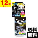 ひんやりシャツシャワー ストロング グレープフルーツの香り 500ml【12個セット】