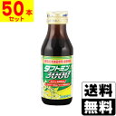 タフトミン3000 (100ml)【1ケース(50本入)】