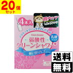 [オカモト]弱酸性クリーンシャワープラス 4本入【20個セット】