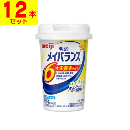 [����]�ᥤ�Х��Mini���å� �Хʥ�̣ 125ml��12�ܥ��åȡ�