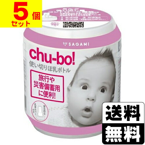 chu-bo!(���塼��) 1�ġ�5�ĥ��åȡ�