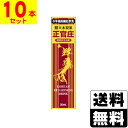 正官庄 レギュラーR 30ml【10本セット】