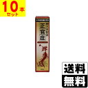 正官庄 ロイヤルコンク R 30ml（賞味期限：2024年11月まで）