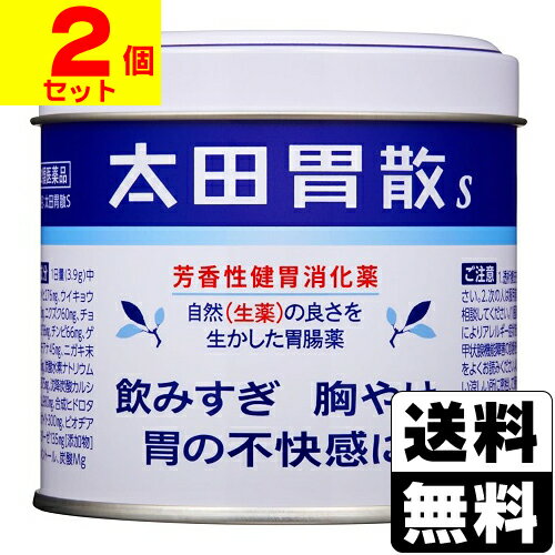 ����2������ʡ�[���İ߻�]���İ߻�S 150g��2�ĥ��åȡ�