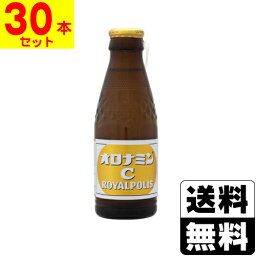 [大塚製薬]オロナミンC ロイヤルポリス 120ml【1ケース(30本入)】