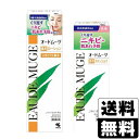 [小林製薬]オードムーゲ 薬用ローション(ふきとり化粧水) 160ml＋薬用スキンミルク 100g