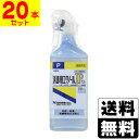 【第3類医薬品】 健栄製薬 消毒用エタノールIP スプレー式 500ml【1ケース(20本入)】