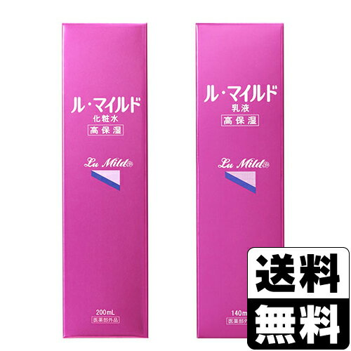 [健栄製薬]ル マイルド 化粧水 200ml＋乳液 140ml