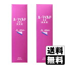 [健栄製薬]ル マイルド 化粧水 200ml＋乳液 140ml