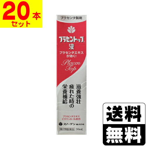 新キャベ2コーワ　30包 　胃腸薬　　　医薬品　医薬部外品　　【あす楽対応】