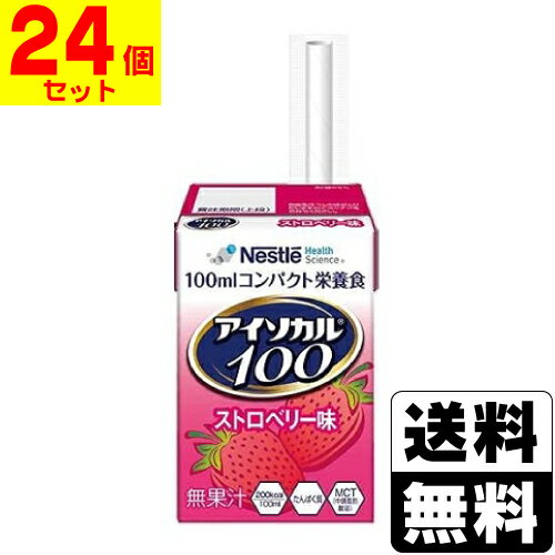 [�ͥ���]����������100 ���ȥ��٥꡼̣ 100mL��24�ĥ��åȡ�