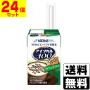 アイソカル100 カフェモカ味 100mL 飲みきりサイズの小容量。すべての方に飲みきれる喜びを 介護食 コンパクト栄養食 ( )