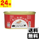 ※商品リニューアル等によりパッケージ及び容量等は変更となる場合があります。ご了承ください。【商品説明】●沖縄産黒糖を使い味付けしたランチョンミートです。●国産豚肉・鶏肉使用●無塩せき【原材料】食肉(豚肉(国産)、鶏肉(国産))、ばれいしょでん粉(遺伝子組み換えでない)、食塩、黒糖、こしょう【栄養成分】100gあたりエネルギー・・・223kcalたんぱく質・・・14.7g脂質・・・15.7g炭水化物・・・5.8g食塩相当量・・・1.7g【製造国又は原産国】日本【発売元、販売元又は製造元】株式会社沖縄県物産公社【広告文責】株式会社ザグザグ（086-207-6300）