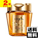 ロレアル パリ エルセーヴ エクストラオーディナリー オイル ヘアマスク 250ml【2個セット】