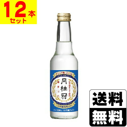 ※商品リニューアル等によりパッケージ及び容量等は変更となる場合があります。ご了承ください。【商品説明】●大吟醸酒の香りと味わいをイメージした日本酒テイスト飲料です。●アルコール分「0.00％」かつ糖質「0g」（※1）で、日本酒の中でも人気の高い大吟醸酒のテイストをイメージし、大吟醸酒に特有のフルーティな香りを感じるフレーバーを活用、甘みや旨味を与えるアミノ酸を配合することで味わいにコクを持たせました。【原材料】柚子抽出物（国内製造）／調味料（アミノ酸、無機塩）、酸味料、香料、甘味料（ステビア）、香辛料【栄養成分】100mlあたりエネルギー・・・5kcalたんぱく質・・・1.2g脂質・・・0.0g炭水化物-糖質※・・・0g-食物繊維・・・0g食塩相当量・・・0.0gアルコール分・・・0.00%※食品表示基準に基づき、100mLあたり糖質0.5g未満を糖質0（ゼロ）と表示しています。【発売元、販売元又は製造元】月桂冠株式会社【広告文責】株式会社ザグザグ（086-207-6300）