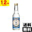 [月桂冠]月桂冠 スペシャルフリー 245ml【1ケース(12本入)】