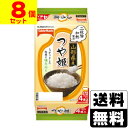 [テーブルマーク]たきたてご飯 山形県産つや姫 4食入【8個セット】 その1