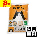 ネオ砂 オカラ 6L【8個セット】