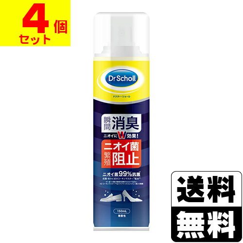 ドクターショール 消臭・抗菌 靴スプレー 150ml【4個セット】