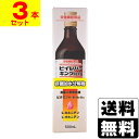 ビイレバーキングNEXT 500ml【3本セット】