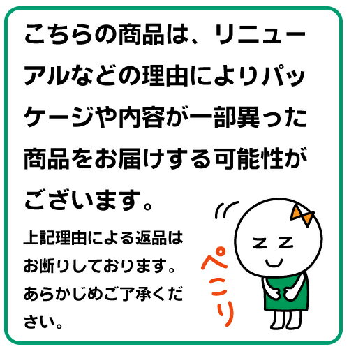 [小林製薬]液体ブルーレットおくだけ せっけんの香り 70mL 2