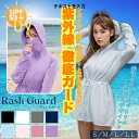 ロング丈で気になる体型もカバーできる可愛い人気のデザイン!