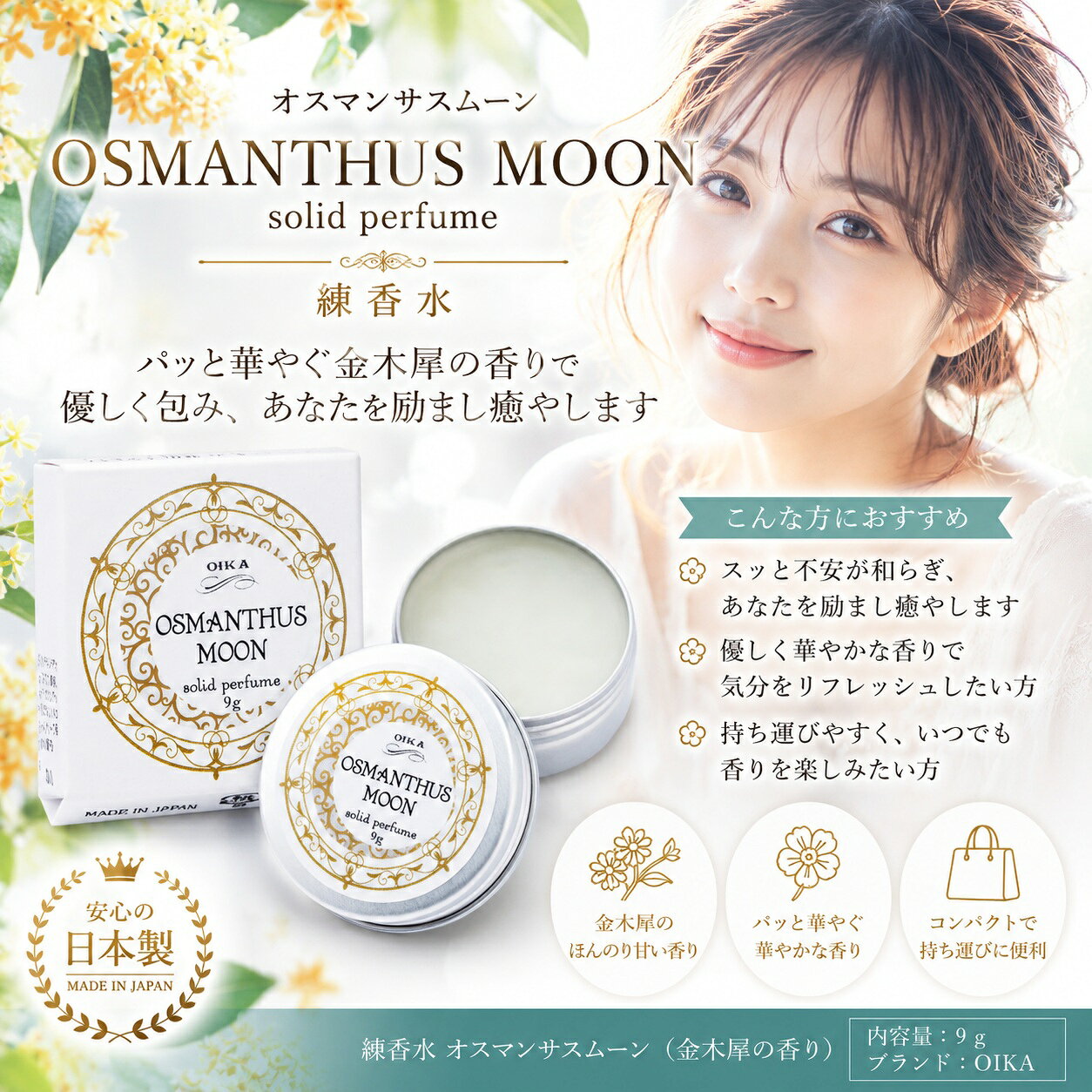 楽天市場】エルメス オスマンサス ユンナン（美容・コスメ・香水）の通販