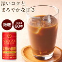 【最短当日出荷】 缶コーヒー 微糖 コーヒー オクタス 珈琲 女神の微糖 缶 185g 60本 送料無料 30本入×2箱 甘さ控えめ 財宝 温泉水 深煎り 焙煎豆 九州 産 ミルク 使用 糖類 75％カット OCTAS 箱買い ケース まとめ買い