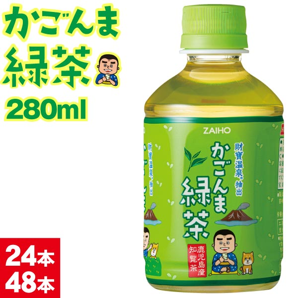 楽天市場】ミニペットボトル(水・ソフトドリンク)の通販 楽天市場】ミニペットボトル(水・ソフトドリンク)の通販