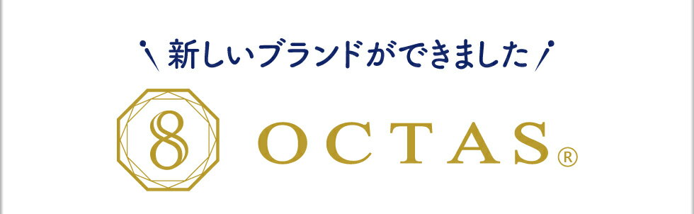 財宝『オクタスコーヒー天使の微糖』