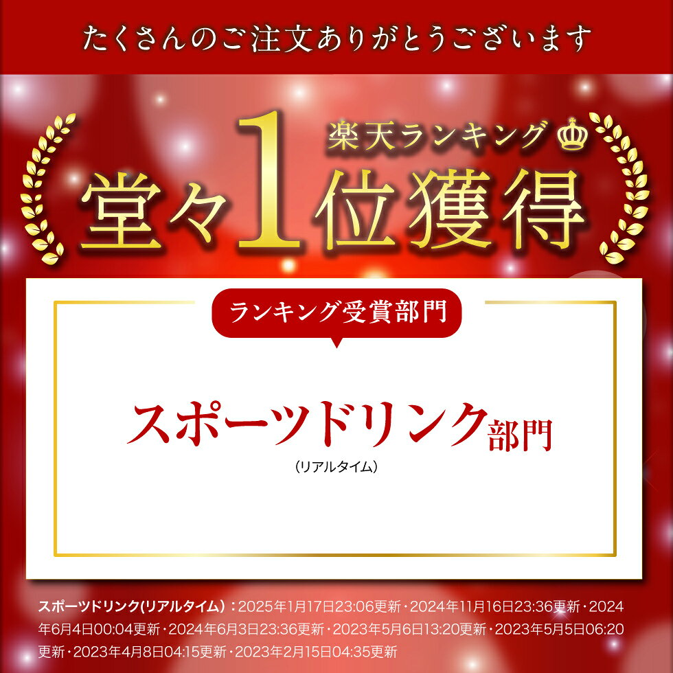 スポーツドリンク 500ml 24本/48本 カロリーゼロ スポゼロ 送料無料 スポドリ ペッ...