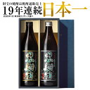 焼酎（予算3000円以内） 【ポイント2倍 最短当日出荷】 父の日 焼酎 ギフト 選べる 芋焼酎 麦焼酎 飲み比べセット 財宝 黒麹 900ml 2本 送料無料 麦 芋 飲み比べ セット 本格焼酎 詰め合わせ お酒 父 男性 誕生日 プレゼント いも焼酎 贈り物 鹿児島