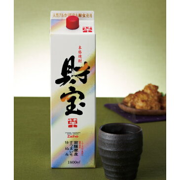 【 敬老の日 最短当日出荷】【選べる芋麦米】 焼酎 セット 財宝 白麹 1800ml 4本 【送料無料】 芋焼酎 麦焼酎 米焼酎 鹿児島 お酒 ギフト 贈り物 贈答 紙パック