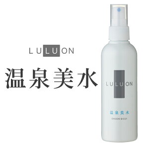 【最短当日出荷】 財宝 LULUON ミスト 化粧水 ルルオン 温泉美水 200ml 1本 送料無料 スプレー さっぱり 保湿 スキンケア ミネラル 無添加 無着色 無香料