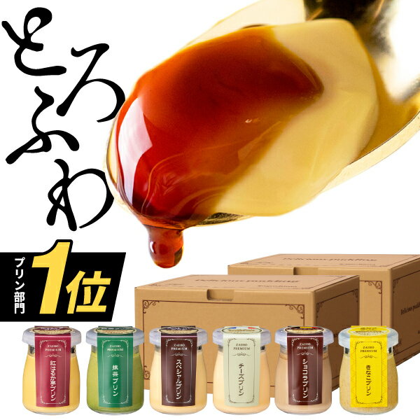 お中元 人気 みんな探してる人気モノ お中元 人気 スイーツ お菓子 お中元 人気 みんな探してる人気モノ お中元 人気 スイーツ お菓子