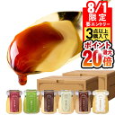 【8/1 24h限定★エントリーで2点購入P10倍・3点以上でP20倍】 プリン お中元 スイーツ ギフト プレゼント 財宝 プレミアム 6個入 2箱 御中元 ...