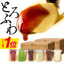 プリン お中元 スイーツ ギフト プレゼント 財宝 プレミアム 6個入 2箱 御中元 敬老の日 夏ギフト 送料無料 お菓子 誕生日プレゼント 内祝い 贈り物 6種 抹茶 チョコ 紅はるか チーズ 生キャラメル