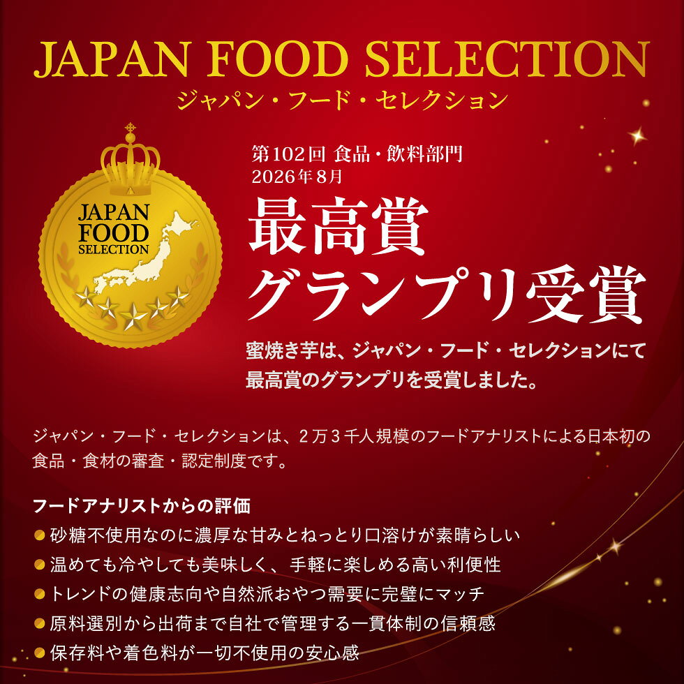 【レビュー1200件突破】 さつまいも 焼き芋 冷凍 紅はるか 500g/1kg/1.5kg/3kg 贈答用 蜜焼き芋 送料無料 ギフト スイーツ 誕生日 プレゼント 鹿児島産 やきいも 冷やし焼き芋 お菓子 おやつ 代用 食品 お祝い zaiho-10000417 財宝公式通販 楽天市場店 サンプル画像2