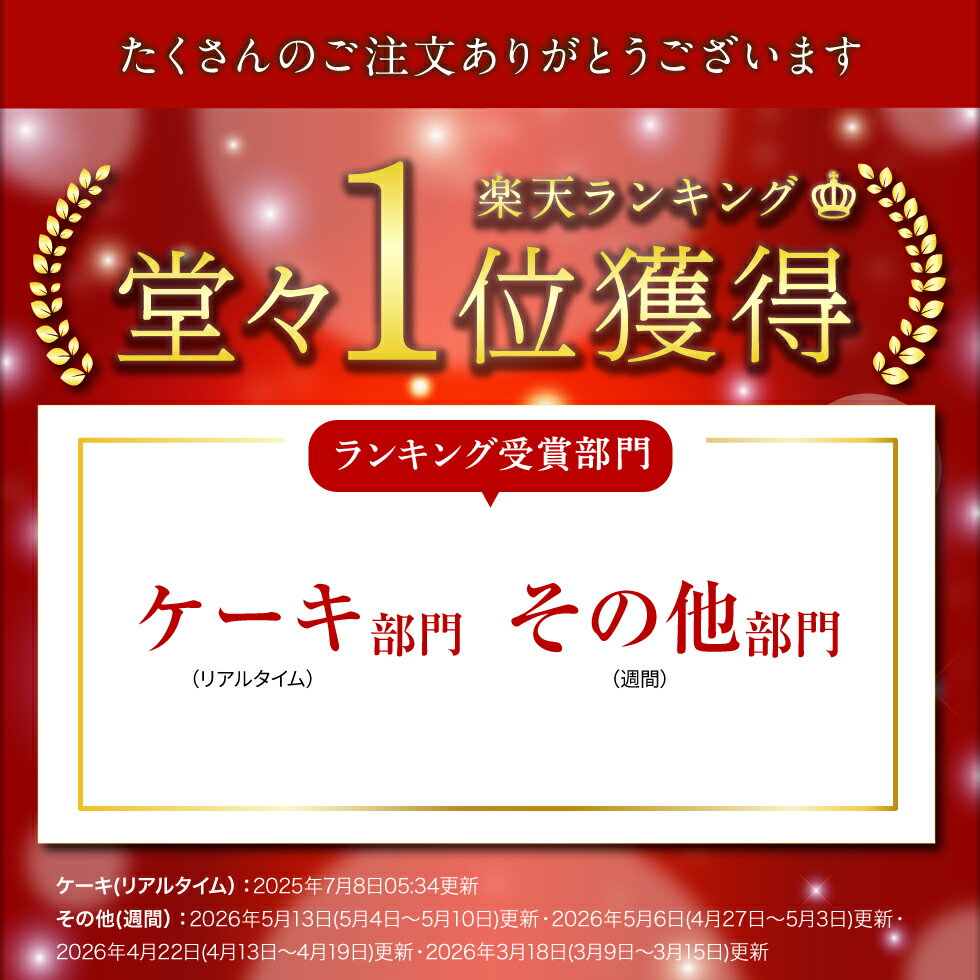＼P10倍 母の日 早期特典／ 抹茶 チョコ 2026 抹茶スイーツ チョコレート ギフト 抹茶テリーヌ 1箱/2箱 送料無料 誕生日 プレゼント 贈り物 濃厚 有機抹茶 抹茶テリーヌ ケーキ 化粧箱入り matcha ははの日 花以外