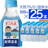 ںûв١ ﲹ  ߥͥ륦 ޥ٥ 500ml 25 ̵   ߤ ꥫ ŷ ꥫ   ڥåȥܥȥ 24 ʾ ޤȤ㤤 Ȣ㤤 ŷ 륫  