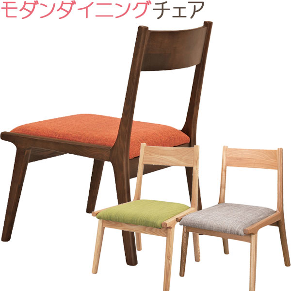 樂天商城 - ダイニング モダン チェア イス チェア ベンチ ナチュラル シンプル 天然木 送料無料