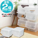 収納ケース 深型 収納ボックス 2個組 同色セット キャスター付き 衣類収納 衣類ケース クローゼット ストッカー キッチン フロック 送料無料